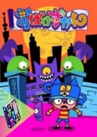 Альбом с привидениями/Obake Zukan