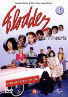 Флоддеры/Flodder