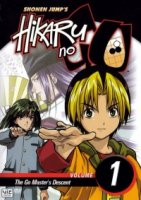 Хикару и Го/Hikaru no go