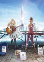 Кэрол и Тьюсдей/Carole and Tuesday