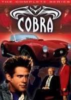 Кобра/Cobra