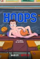 Кольца/Hoops