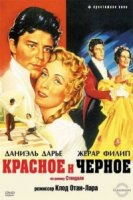 Красное и черное (1954)/Le rouge et le noir