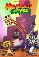 Мадагаскар: Маленькие и дикие/Madagascar: A Little Wild 4 сезон