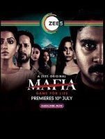 Мафия (Индия)/Mafia