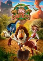 Макс. Динотерра/Max Adventures: Dinoterra