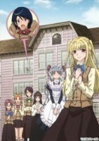 Мария Холик/Maria Holic