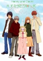 Мед и клевер/Honey and Clover 2 сезон
