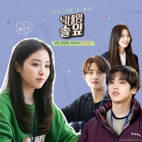 Мой ник - Сосновая иголочка/Nickname Pine Leaf