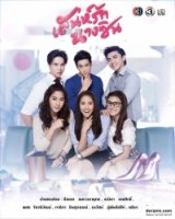 Моя любимая Золушка/My Cinderella Girls