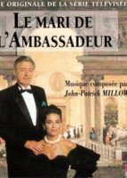 Муж посла/Le mari de lambassadeur