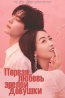 Найти себя/Find Yourself