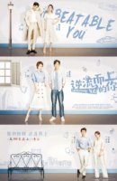 Непобедимая ты/Unbeatable You