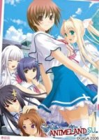 Обещание этому синему небу/Kono Aozora ni Yakusoku wo - Youkoso Tsugumi Ryouhe