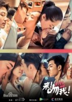 Поцелуй меня/Kiss Me