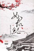 Поэзия династии Сун/Palace of Devotion