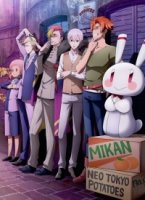 РобиХати/RobiHachi