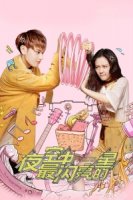 Самая яркая звезда в ночном небе/The brightest star in the night sky