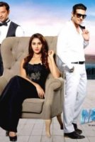 Сила духа/Haasil