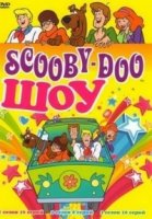 Скуби-Ду/The Scooby-Doo Show 3 сезон