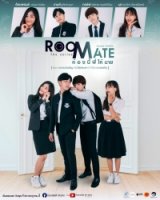 Сосед по комнате: Родственная душа/Roommate the series: Soulmate