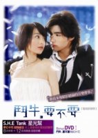 Стритбол/Bull Fighting