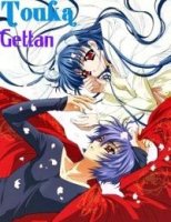 Тока Гэттан/Touka Gettan
