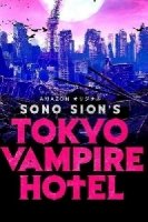 Токийский отель вампиров/Tokyo Vampire Hotel