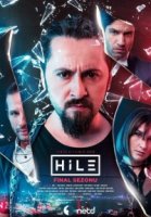 Уловка/The Cheat 3 сезон