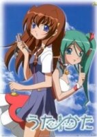 Ута-Ката/Uta kata