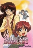 Увидеть тебя в моих мечтах/Yume de Aetara