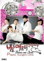 Волшебное преображение/Bipo & Aepeuteo Seonghyeongoekwa