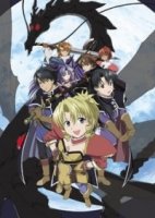 Выброшенная принцесса/Sukurappudo purinsesu