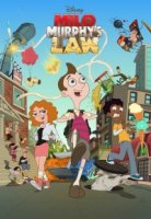 Закон Майло Мерфи/Milo Murphys Law 2 сезон