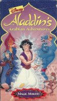 Аладдин/Aladdin 2 сезон