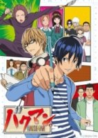 Бакуман/Bakuman 2 сезон