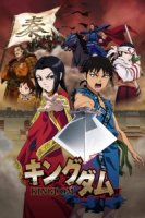 Царство/Kingdom 1 сезон