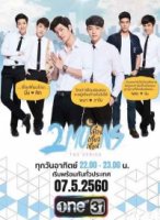 Две луны (Таиланд)/2 Moons The Series 1 сезон