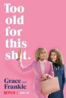 Грейс и Фрэнки/Grace and Frankie 5 сезон