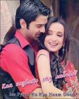 Как назвать эту любовь?/Iss Pyaar Ko Kya Naam Doon