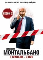 Комиссар Монтальбано/Il commissario Montalbano 11 сезон