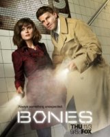 Кости/Bones 12 сезон