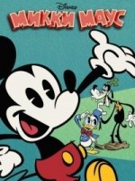 Микки Маус/Mickey Mouse 3 сезон