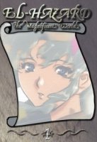 Удивительный мир Эль-Хазард OVA/Shinpi no Sekai El Hazard 1 сезон