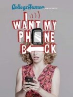 Верни мой телефон назад/I want my phone back 1 сезон