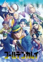 Золотое Божество/Goruden Kamui 3 сезон