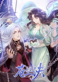 Разлука Орхидеи и повелителя демонов/Cang Lan Jue