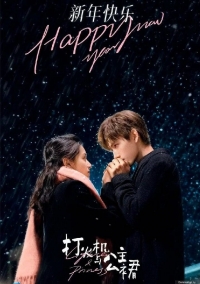 Зажигалка и платье принцессы/Lighter and Princess