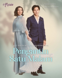 Временный брак/One Night Bride