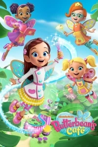Кафе Баттербин/Butterbean's Café 1 сезон